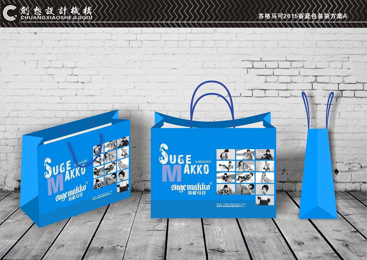 香港布布恰恰服饰2015春夏包装袋（图ZMjMwOTE4MTI=） - 其他服装 - 站酷设计师你是人间四月天MM原创素材 - 站酷ZCOOL