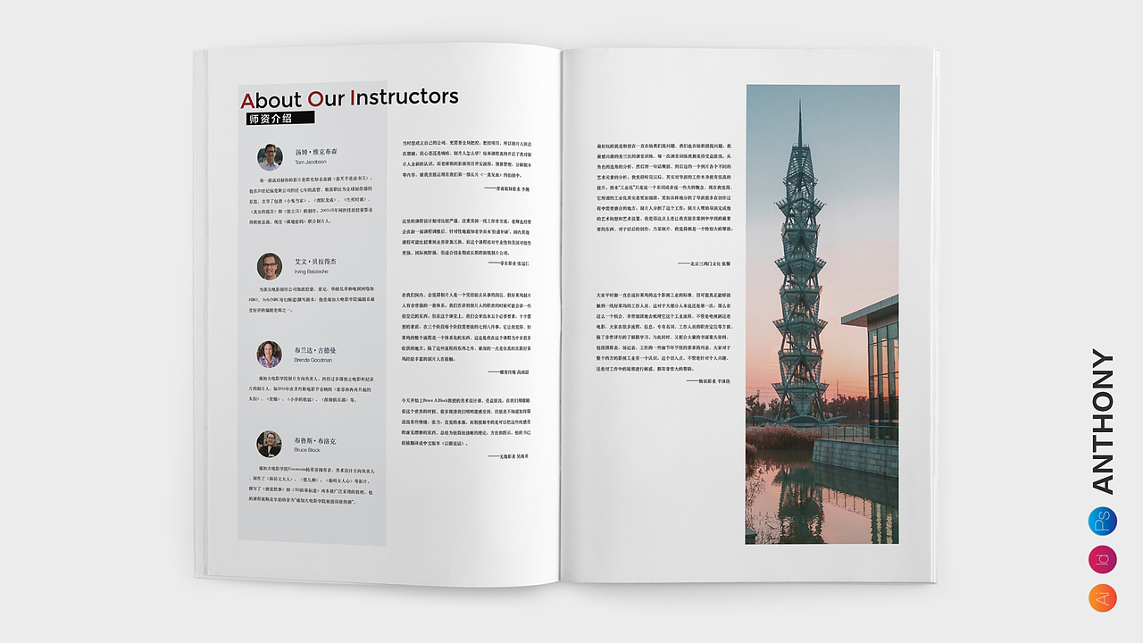 企业宣传册（图ZMTA3MjEyMzg4） - 书籍/画册 - 站酷设计师老猫爱吃小鱼干原创素材 - 站酷ZCOOL