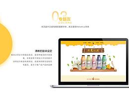 网页设计