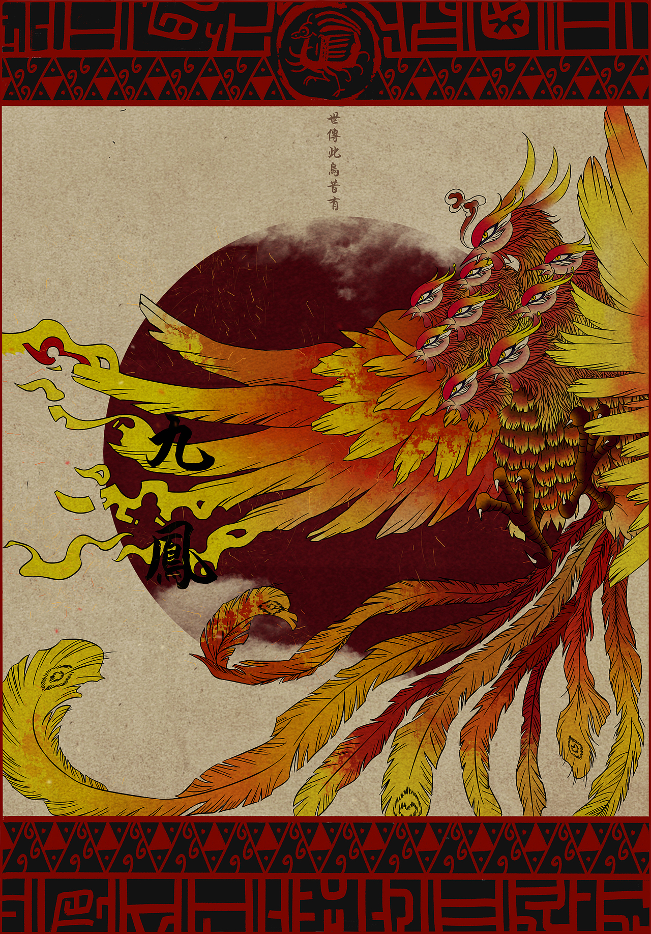 产品海报设计以及插图设计