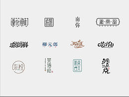 字体练习01--基础字形
