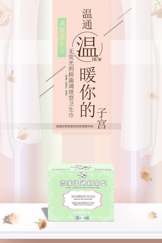 海报（图ZMTY3NTE5MDc2） - 海报 - 站酷设计师黄HESHA原创素材 - 站酷ZCOOL