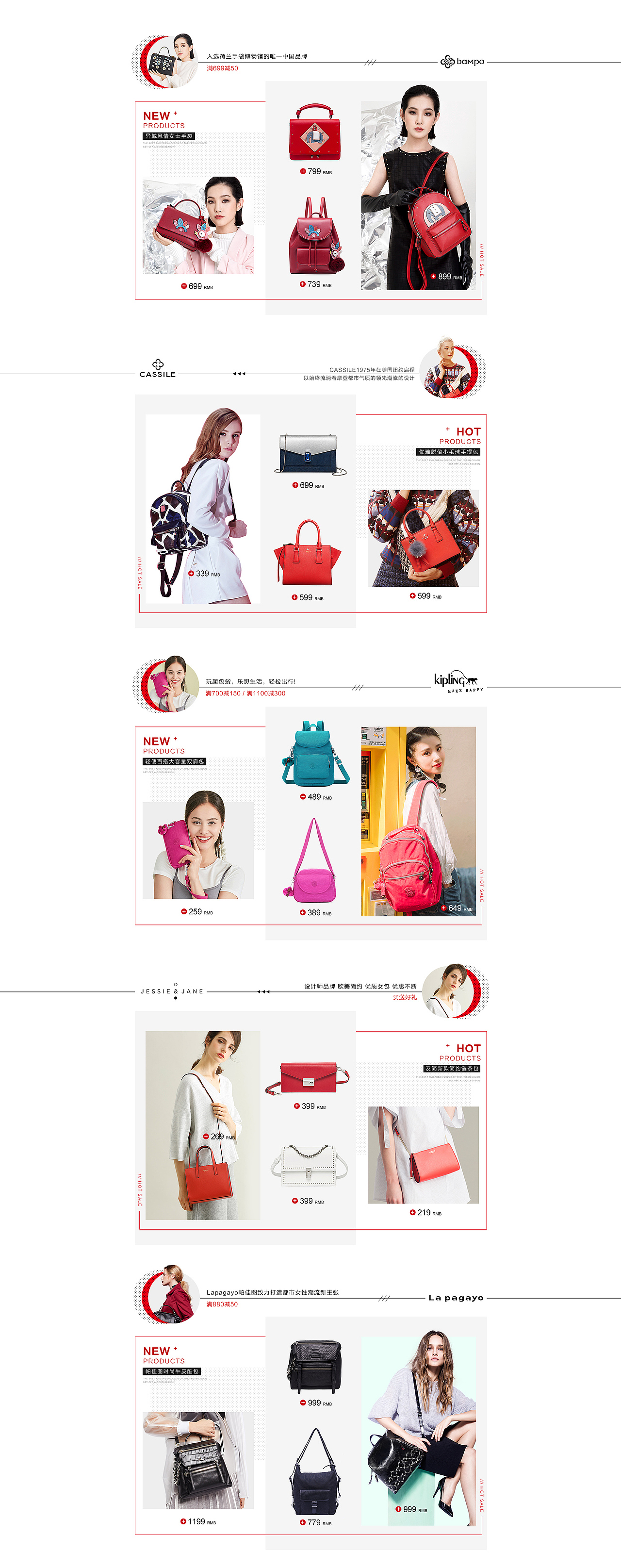 联合专辑页面（图ZMTIzNDkzMjAw） - 电商 - 站酷设计师MO少原创素材 - 站酷ZCOOL