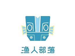 渔人部落