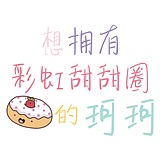 系系系珂珂_kuo的头像