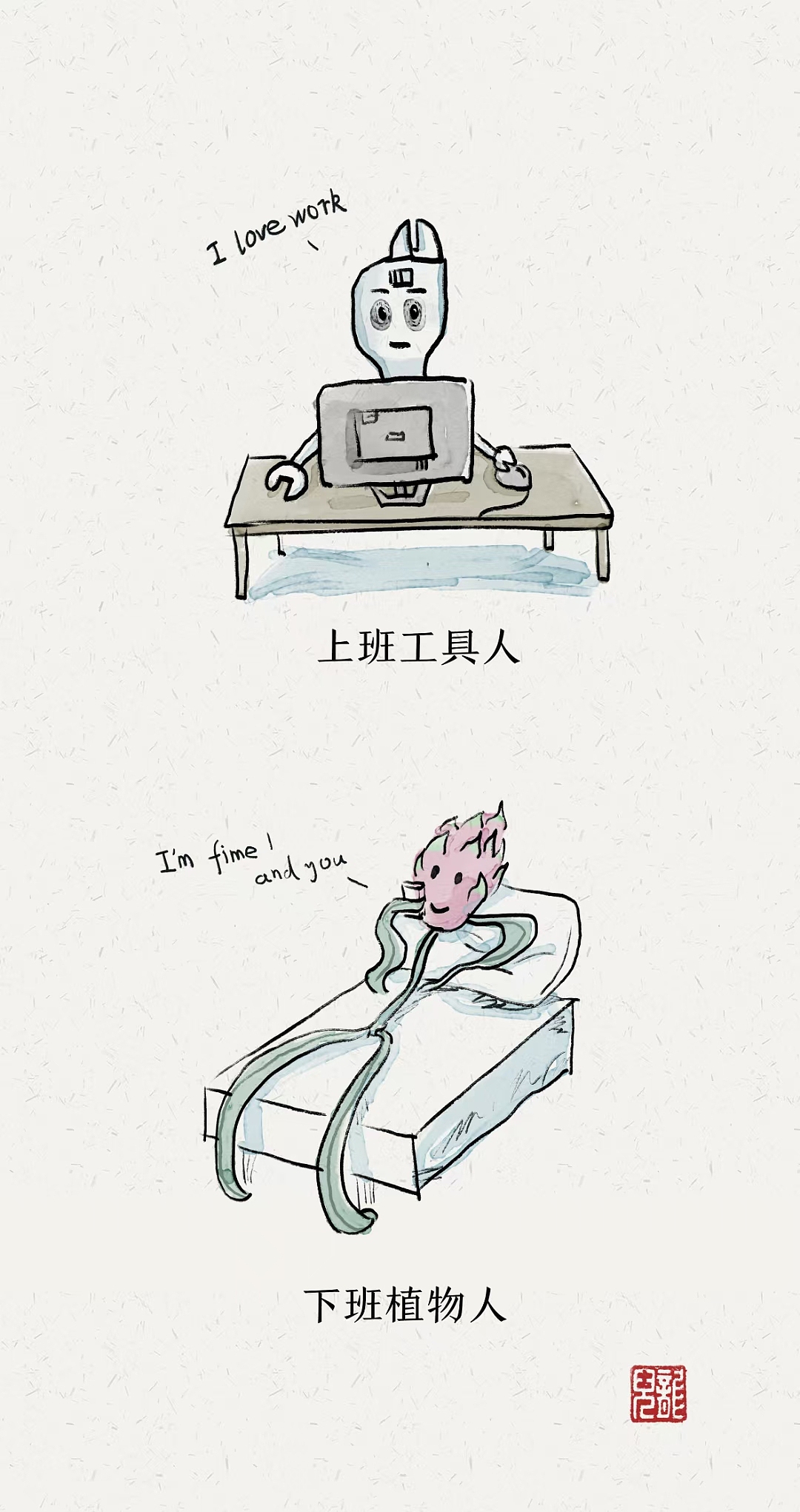 2020总结插画（图ZMjM4OTMzNDQw） - 艺术插画 - 站酷设计师茬茬原创素材 - 站酷ZCOOL