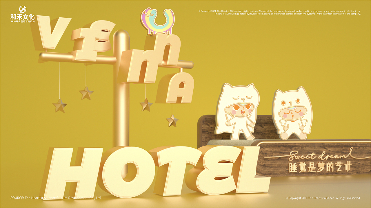 维也纳酒店IP开发-和禾文化（图ZMjY1OTgwMzAw） - 商业插画 - 站酷设计师和禾文化原创素材 - 站酷ZCOOL