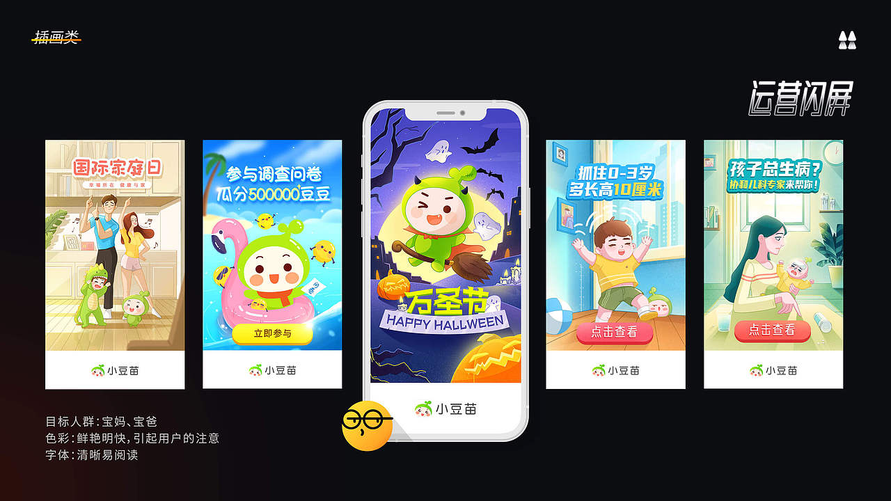 2021作品集（图ZMjY3MzU2MDc2） - 其他平面 - 站酷设计师Lanceleo原创素材 - 站酷ZCOOL