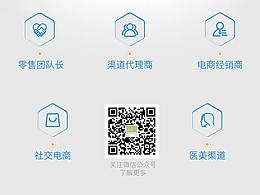 易拉寶