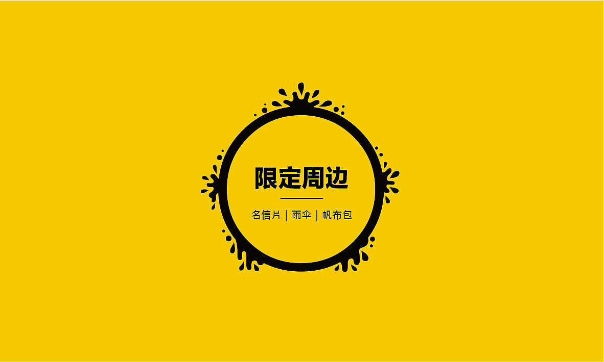 耳機聯名系列 JABRA X SKWAK（图ZMjc2NDQzNDMy） - 新锐潮流插画 - 站酷设计师SKWAK原创素材 - 站酷ZCOOL