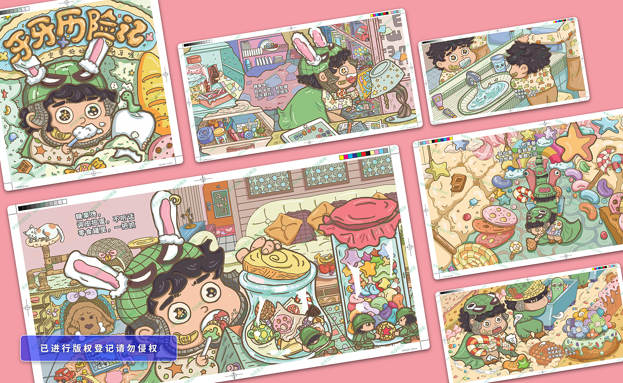 牙牙历险记（图ZMjg5ODgwOTQw） - 绘本 - 站酷设计师豆泥yx原创素材 - 站酷ZCOOL