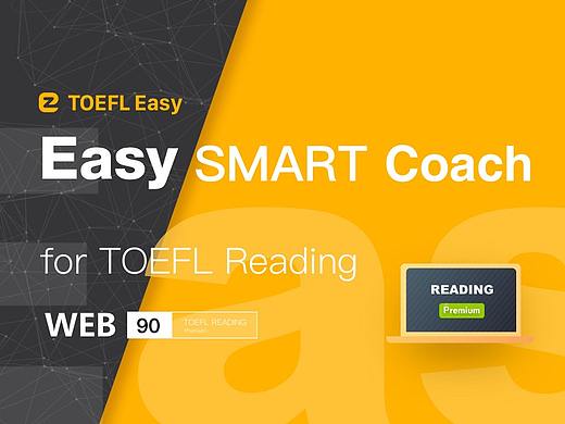 Easy SMART Coach web自适应学习