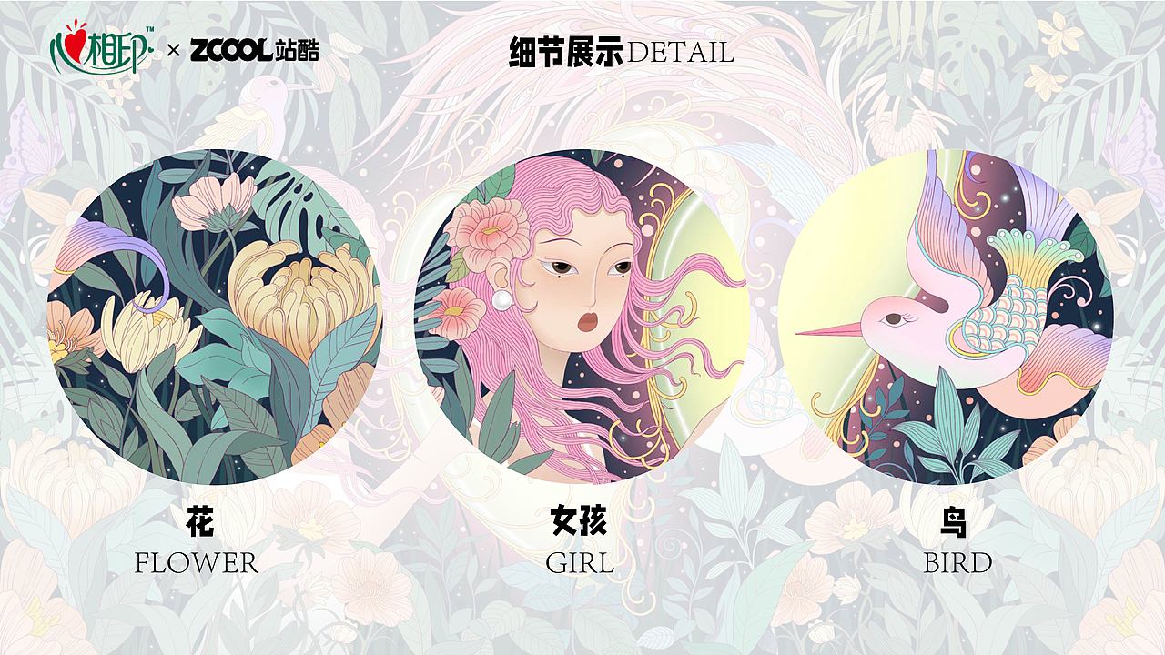 照亮心世界（图ZMzM3NTExNjIw） - 商业插画 - 站酷设计师孙汀的Sting原创素材 - 站酷ZCOOL