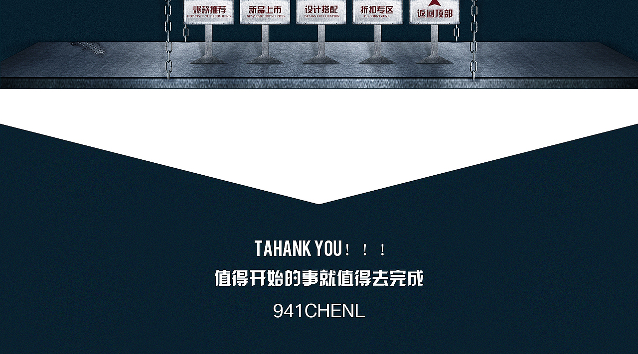 男裝旗艦店（圖ZNDMyODYxNTI=） - 其他網(wǎng)頁 - 站酷設(shè)計(jì)師晨璐原創(chuàng)素材 - 站酷ZCOOL