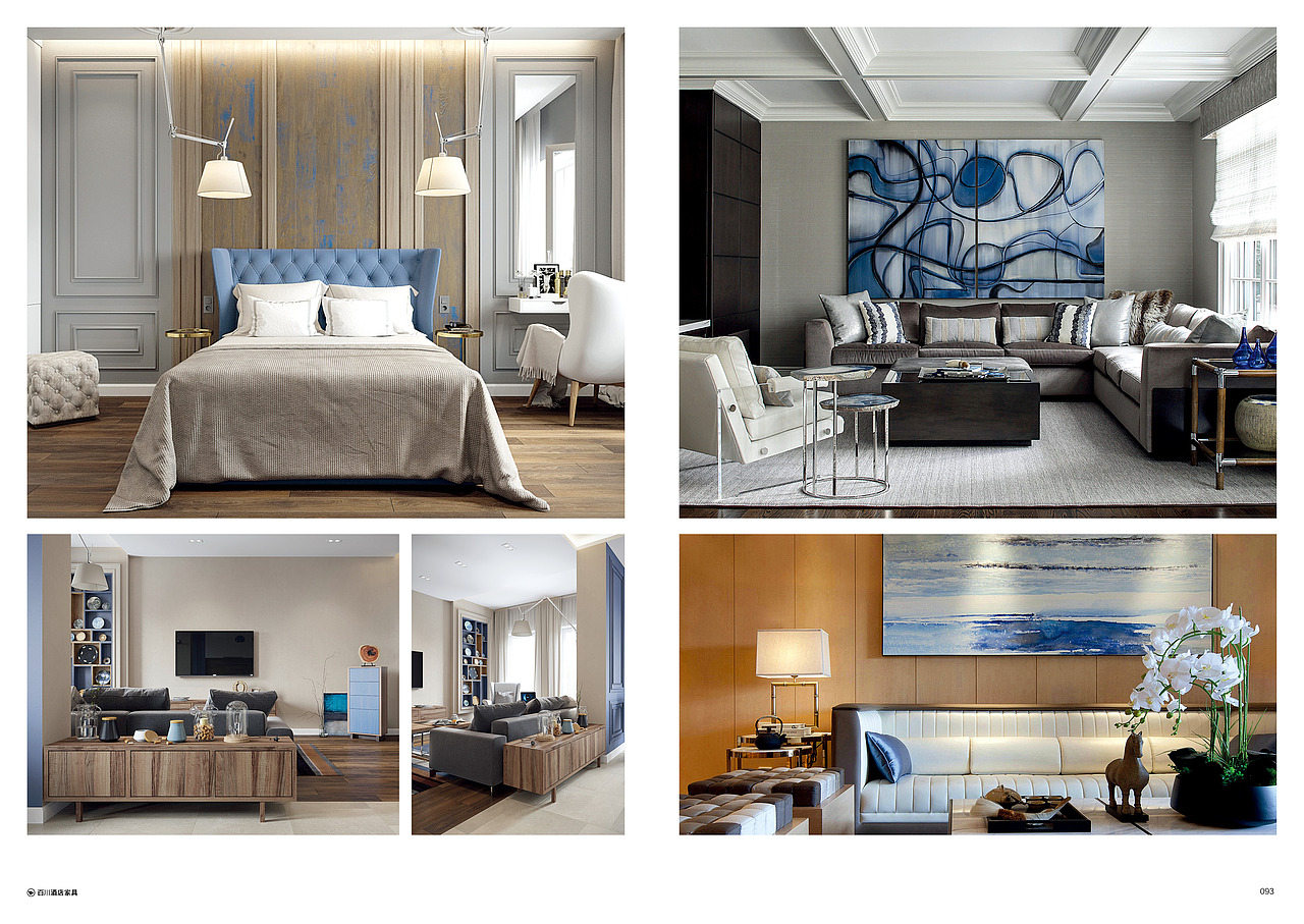 百川酒店家具画册项目