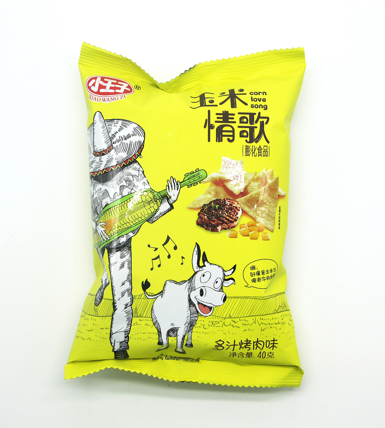 小王子玉米情歌品牌包装