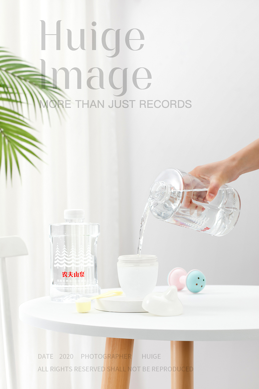 农夫山泉NFC婴儿水拍摄