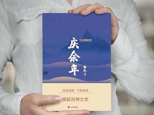 書籍封面（個人主頁-ZNDg3NzQ5Mjg=） - 書籍/畫冊 - 站酷設計師乾坤3原創(chuàng)素材 - 站酷ZCOOL
