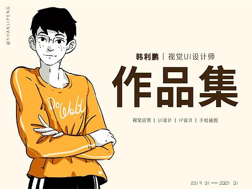 木希的作品集