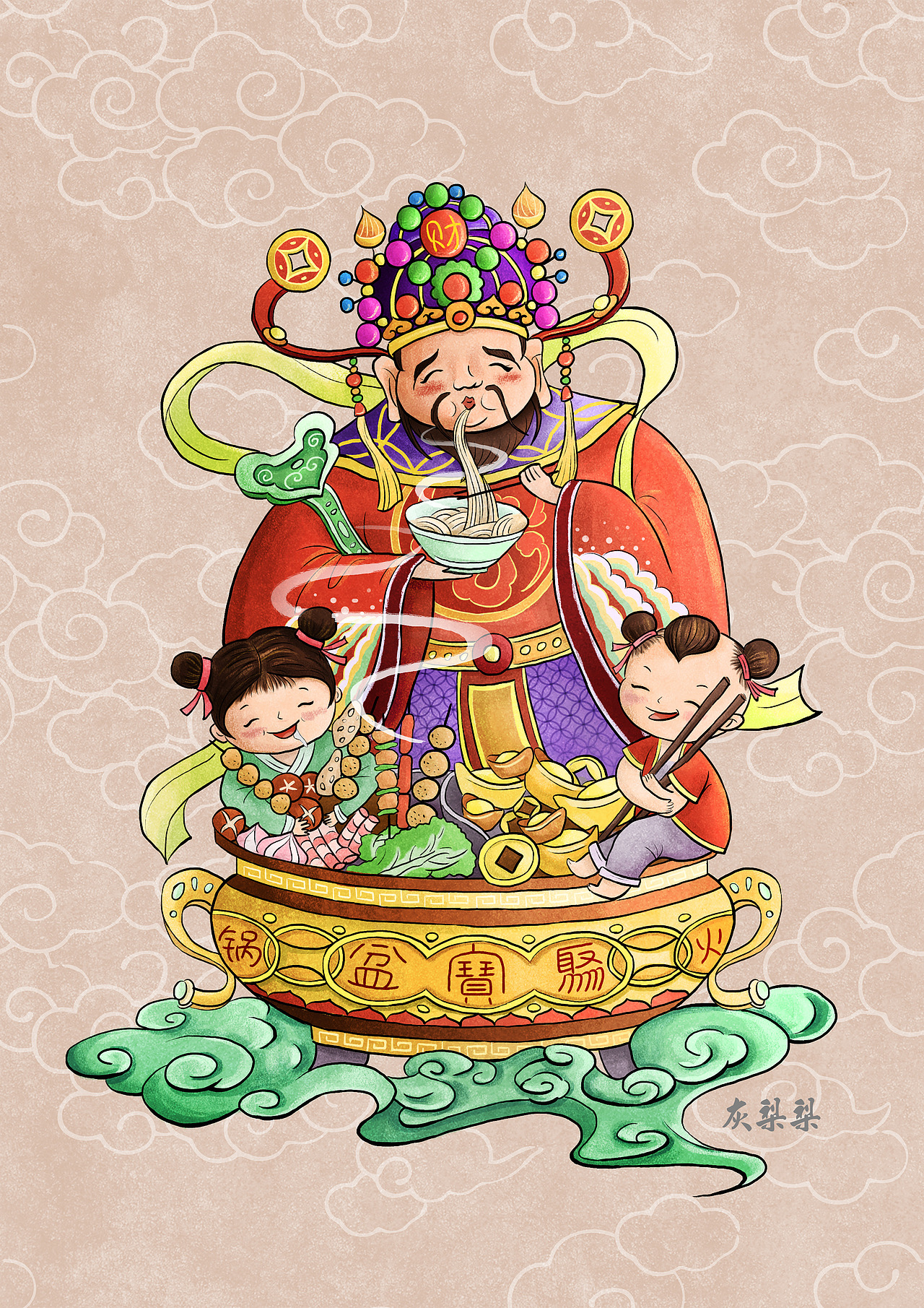 桐门国风人物插画汇总——财神美食篇（图ZMjY2MDMzNjI4） - 商业插画 - 站酷设计师鱼雨桐原创素材 - 站酷ZCOOL