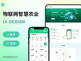 移动端设计