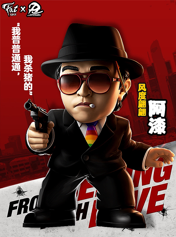 潮玩设计｜国产零零漆