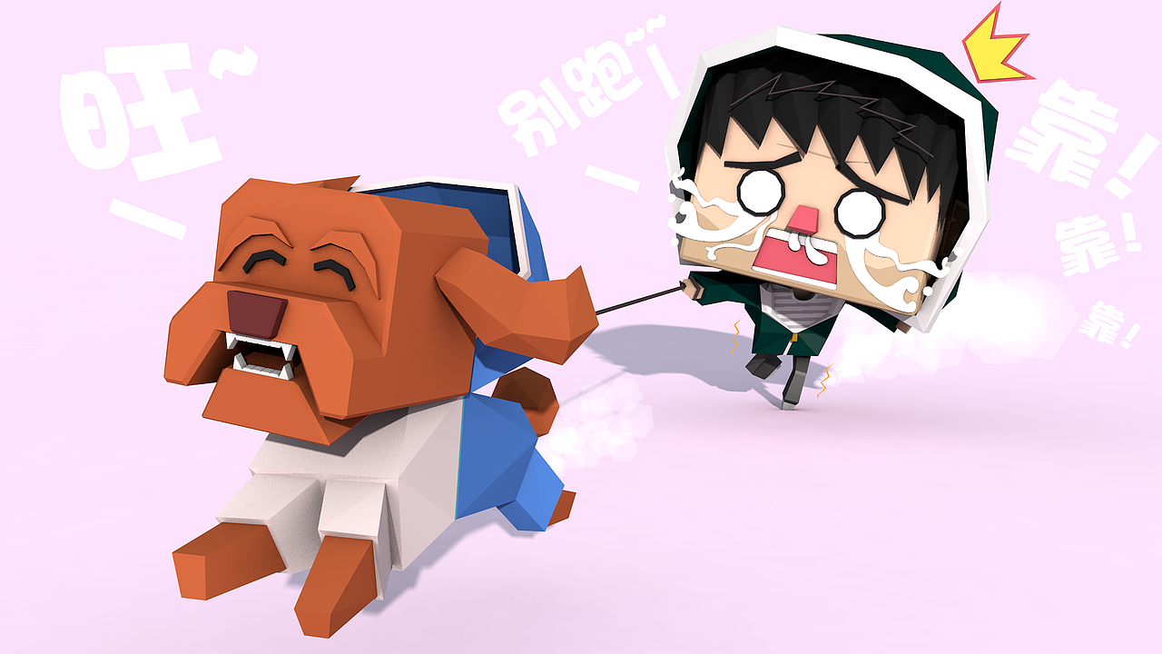丧方叔日常02（图ZMTAzODk5MzY4） - 动画/影视 - 站酷设计师awei2015原创素材 - 站酷ZCOOL