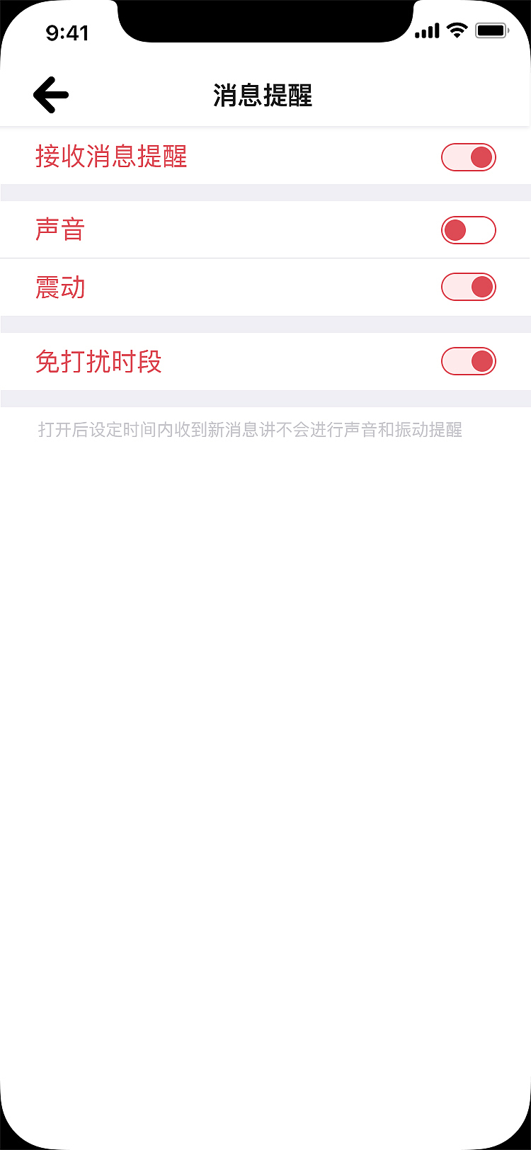 华人交友APP（图ZMTA3NTgzNDg0） - APP界面 - 站酷设计师贾大甜_Lori原创素材 - 站酷ZCOOL