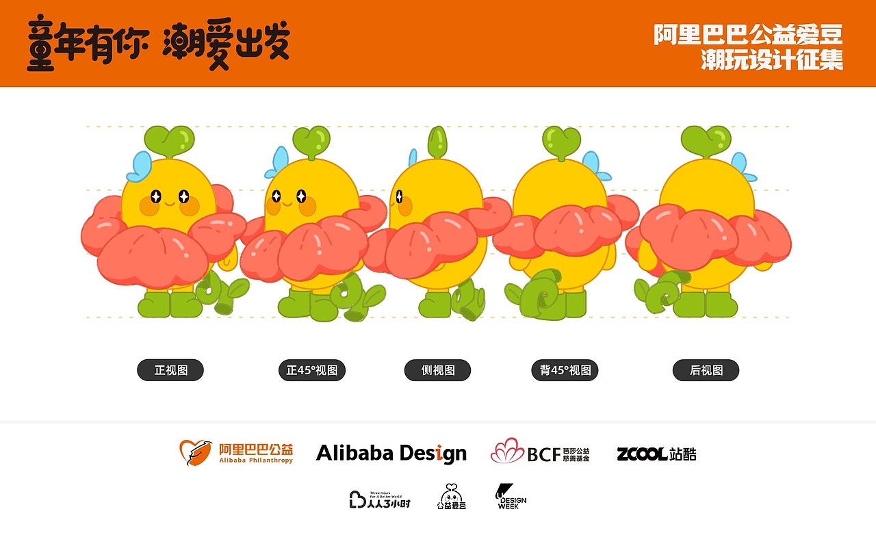 小红花（图ZMzM0OTcwNzI4） - IP形象 - 站酷设计师以川原创素材 - 站酷ZCOOL