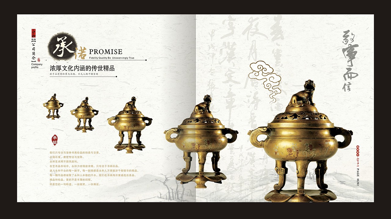 永和在线（图ZMjk4NzE1ODQ=） - 书籍/画册 - 站酷设计师婀靜哃敩原创素材 - 站酷ZCOOL