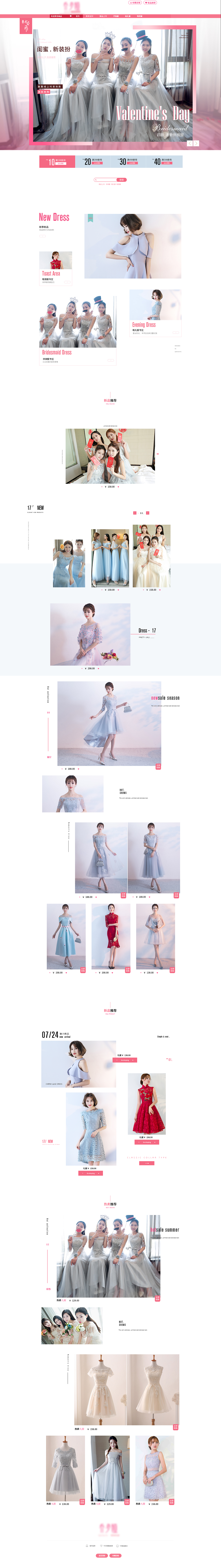 页面装修（图ZOTg0NjUxODQ=） - 电商 - 站酷设计师luckeyhome724原创素材 - 站酷ZCOOL