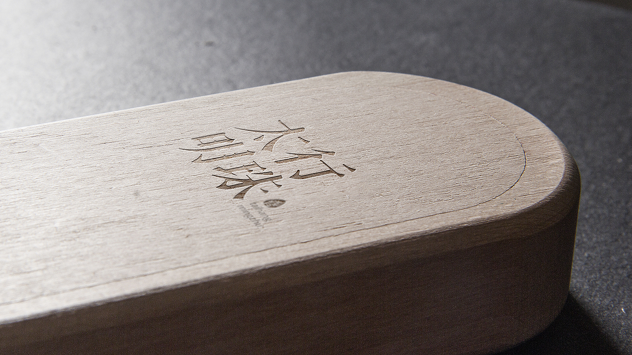 太行明珠民族品牌设计-logo（图ZMTAyMDMzNTY4） - Logo - 站酷设计师蓝柚设计原创素材 - 站酷ZCOOL