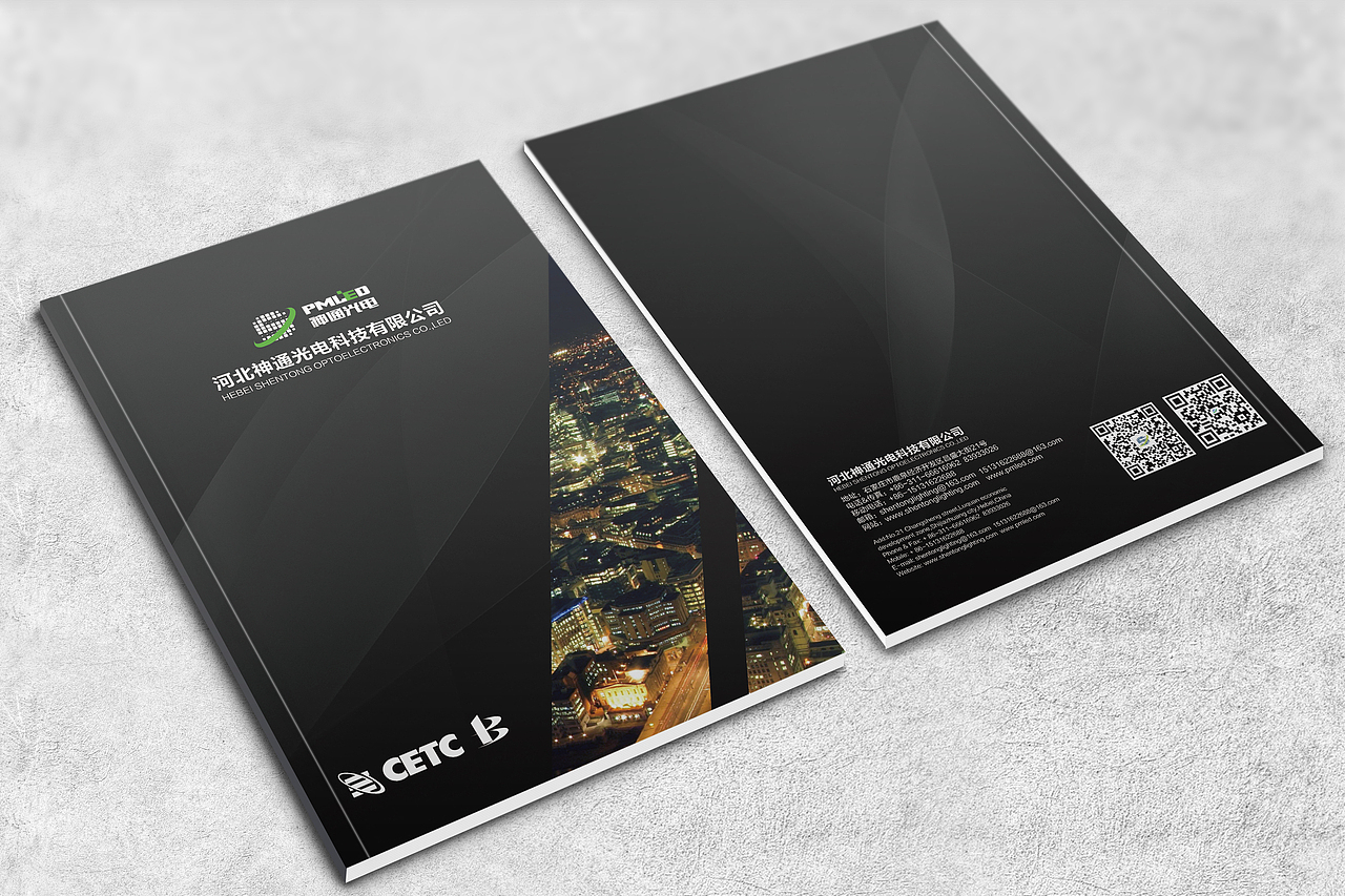 《灯具照明》画册（图ZMTA4OTYxNzA4） - 书籍/画册 - 站酷设计师_雪转晴原创素材 - 站酷ZCOOL