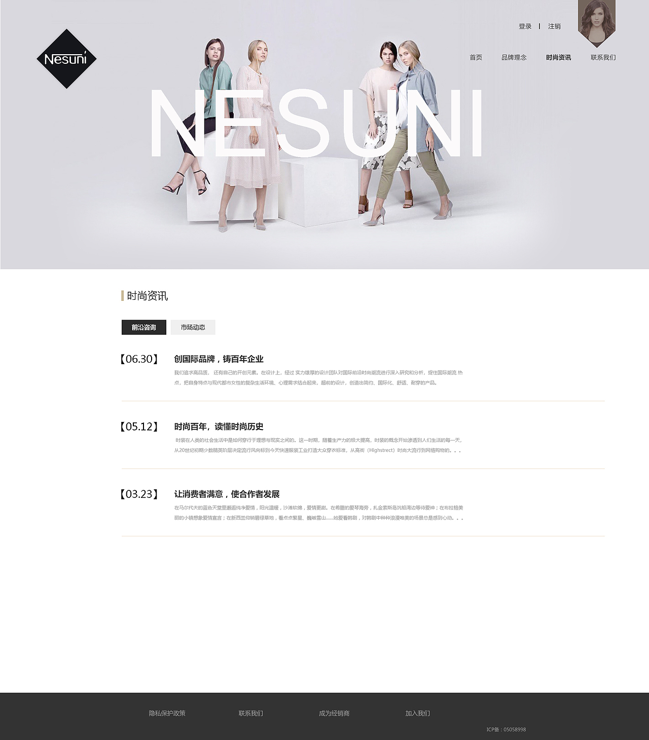 企业网页设计（图ZMTI4NjQxMjg4） - 电商 - 站酷设计师蝶影人生原创素材 - 站酷ZCOOL