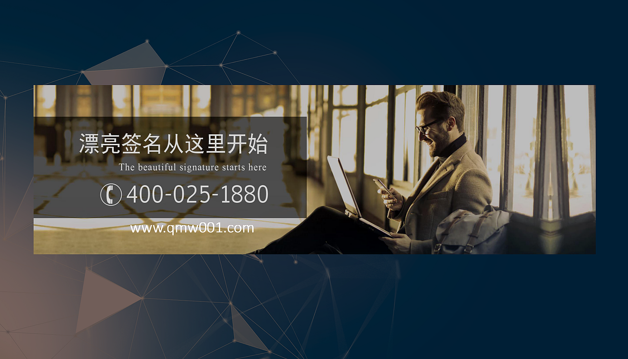 中国艺术签名设计关注人群属性调研报告丨南京孙老师