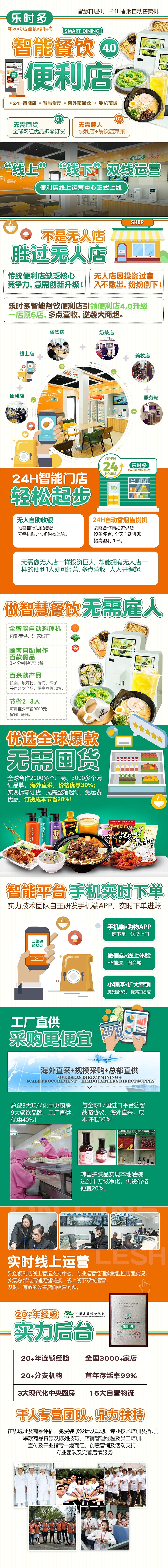 几款项目介绍落地页（图ZMjU4Nzg5ODY0） - 运营设计 - 站酷设计师三角次元原创素材 - 站酷ZCOOL