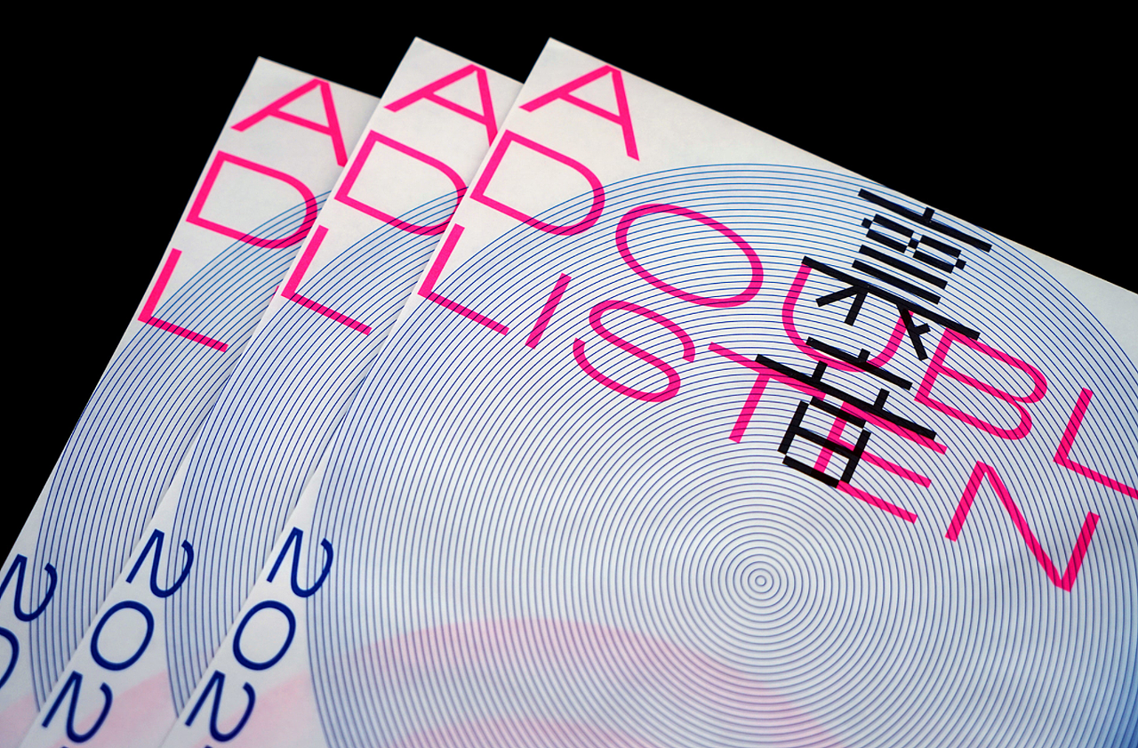 设计分享/ A Double Listen（图ZMjgyMzE4OTk2） - 书籍/画册 - 站酷设计师BranD杂志原创素材 - 站酷ZCOOL