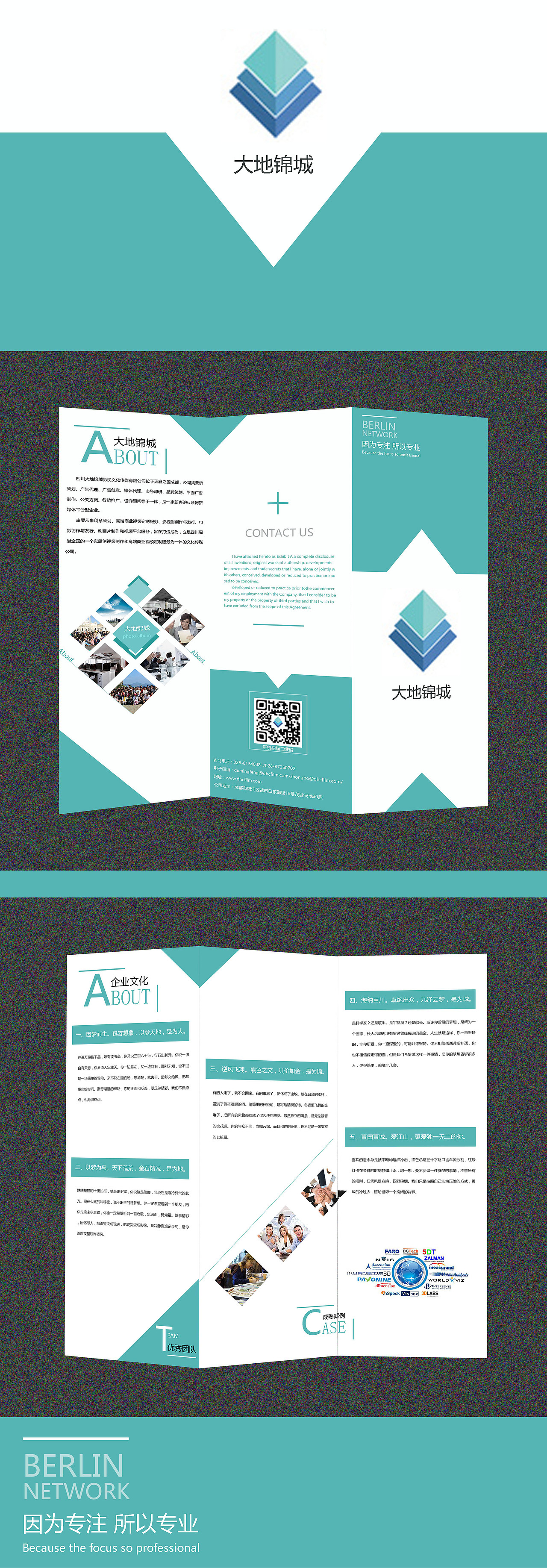 VI（图ZNzczMDkzNjg=） - 书籍/画册 - 站酷设计师设计师小广原创素材 - 站酷ZCOOL