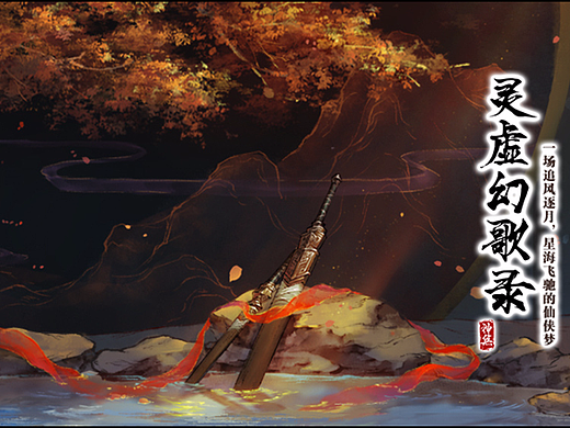 灵华笔刷的挖坑教程