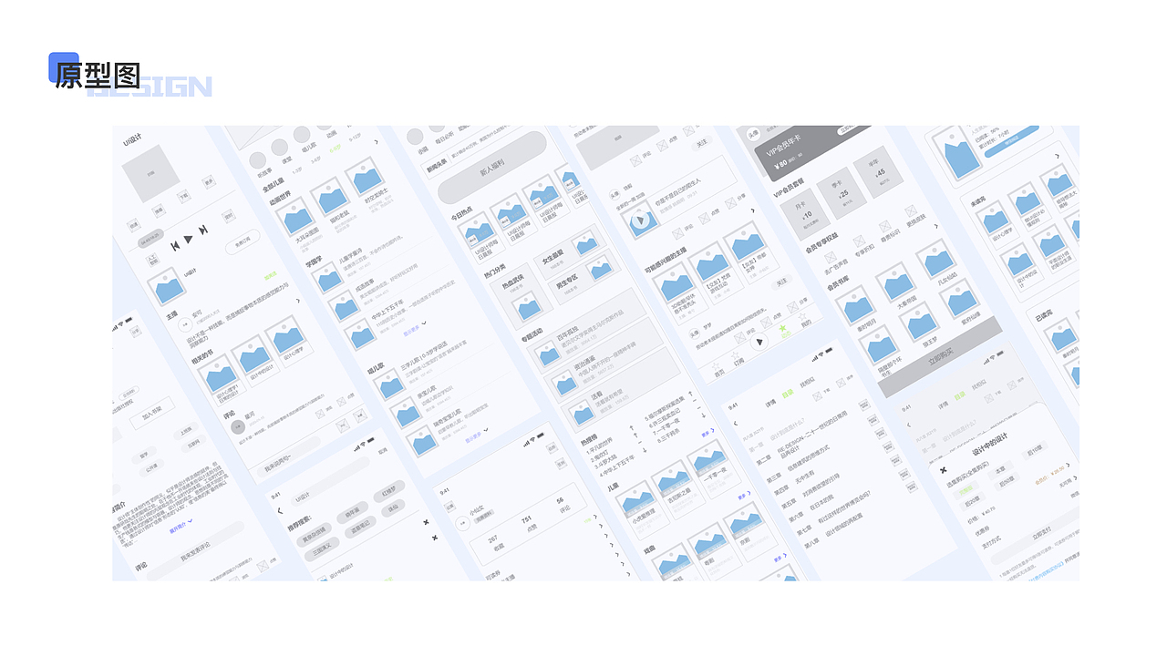 UI作品集（图ZMjE4NjQ4OTUy） - 其他UI - 站酷设计师丫槑原创素材 - 站酷ZCOOL