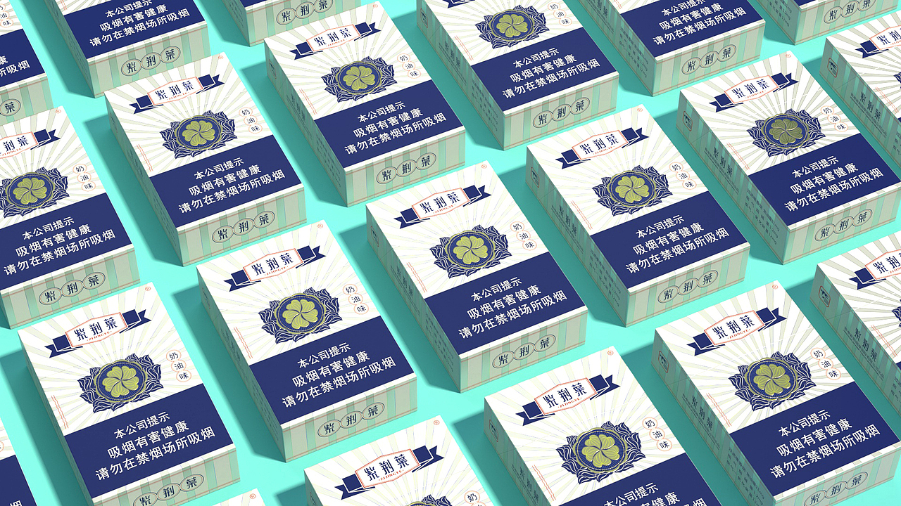 个人作品——烟盒包装设计（图ZMjQ4MTg1OTcy） - 包装 - 站酷设计师粤味可乐原创素材 - 站酷ZCOOL