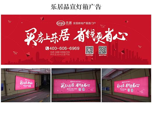灯箱广告