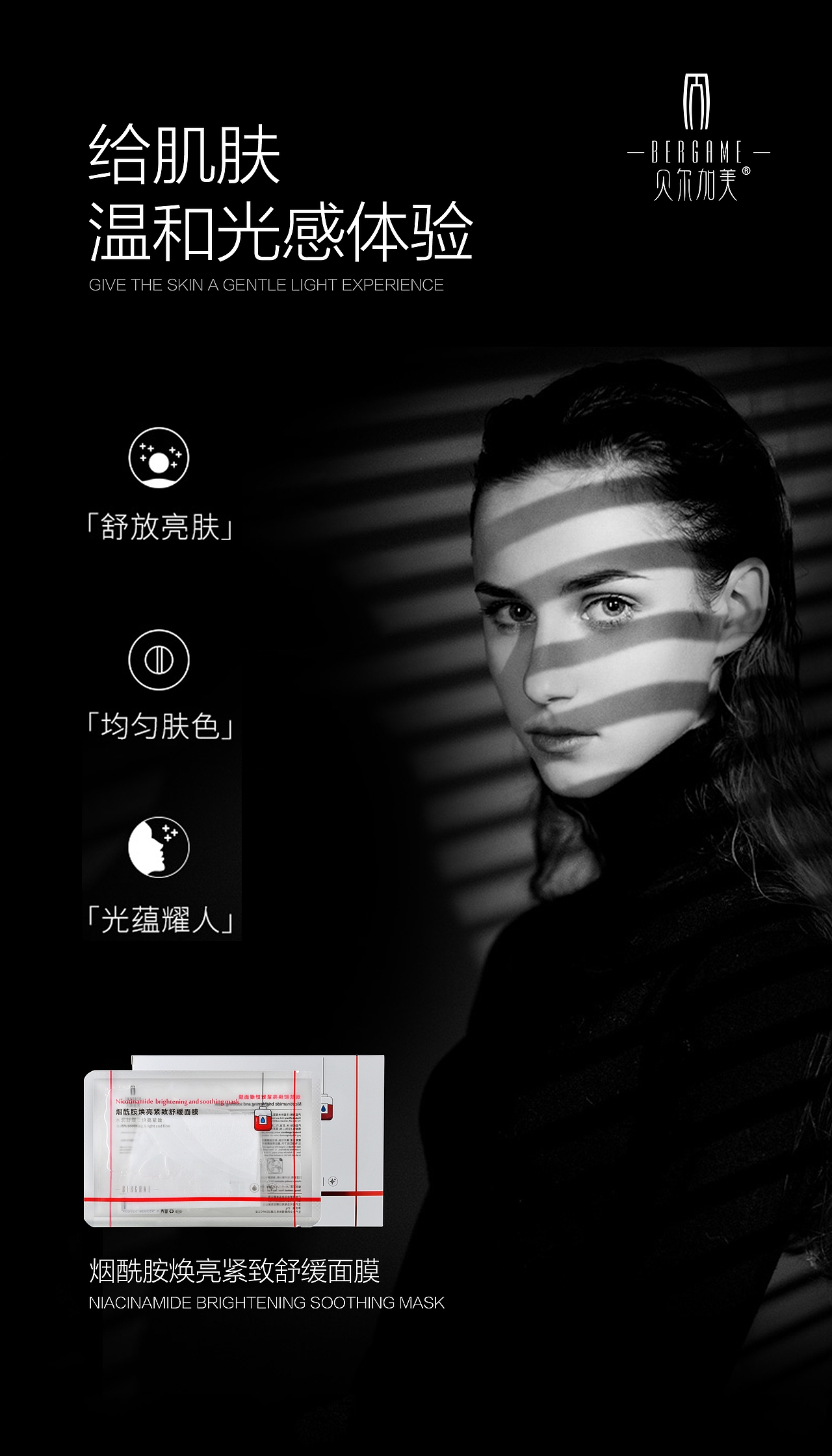 面膜海报（图ZMTc1ODAwNjYw） - 海报 - 站酷设计师丨Chihiro原创素材 - 站酷ZCOOL