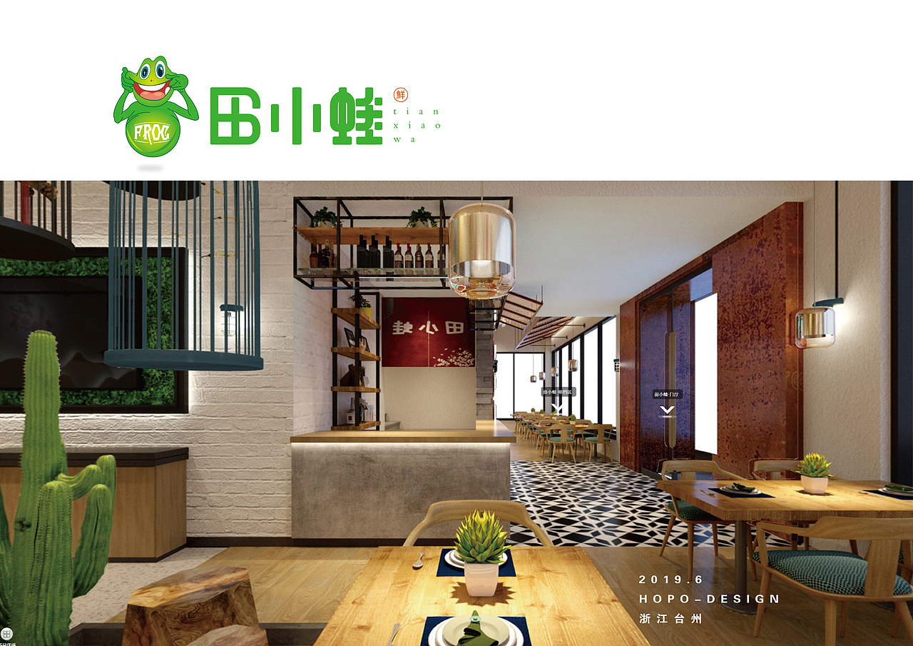 田小蛙LOGO设计（图ZMTc4ODkzOTAw） - 品牌 - 站酷设计师hopo王和平原创素材 - 站酷ZCOOL