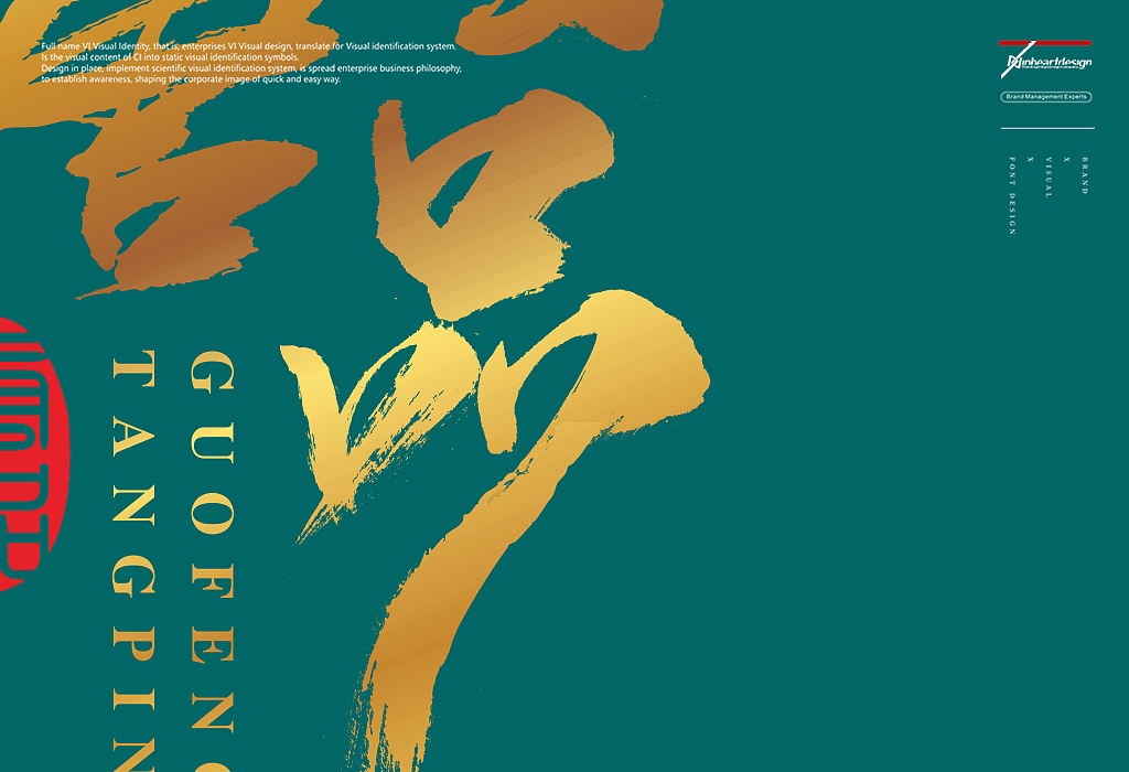 国风唐韵新年青鸟宝相花定制方案包装设计-因心设计（图ZMTk4ODc2MTE2） - 品牌 - 站酷设计师INHEART上海因心原创素材 - 站酷ZCOOL