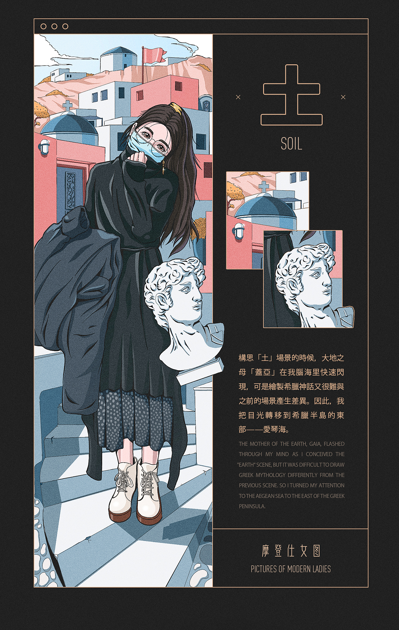 摩登仕女图（图ZMjA1ODczODQ4） - 新锐潮流插画 - 站酷设计师FatdragonWong原创素材 - 站酷ZCOOL