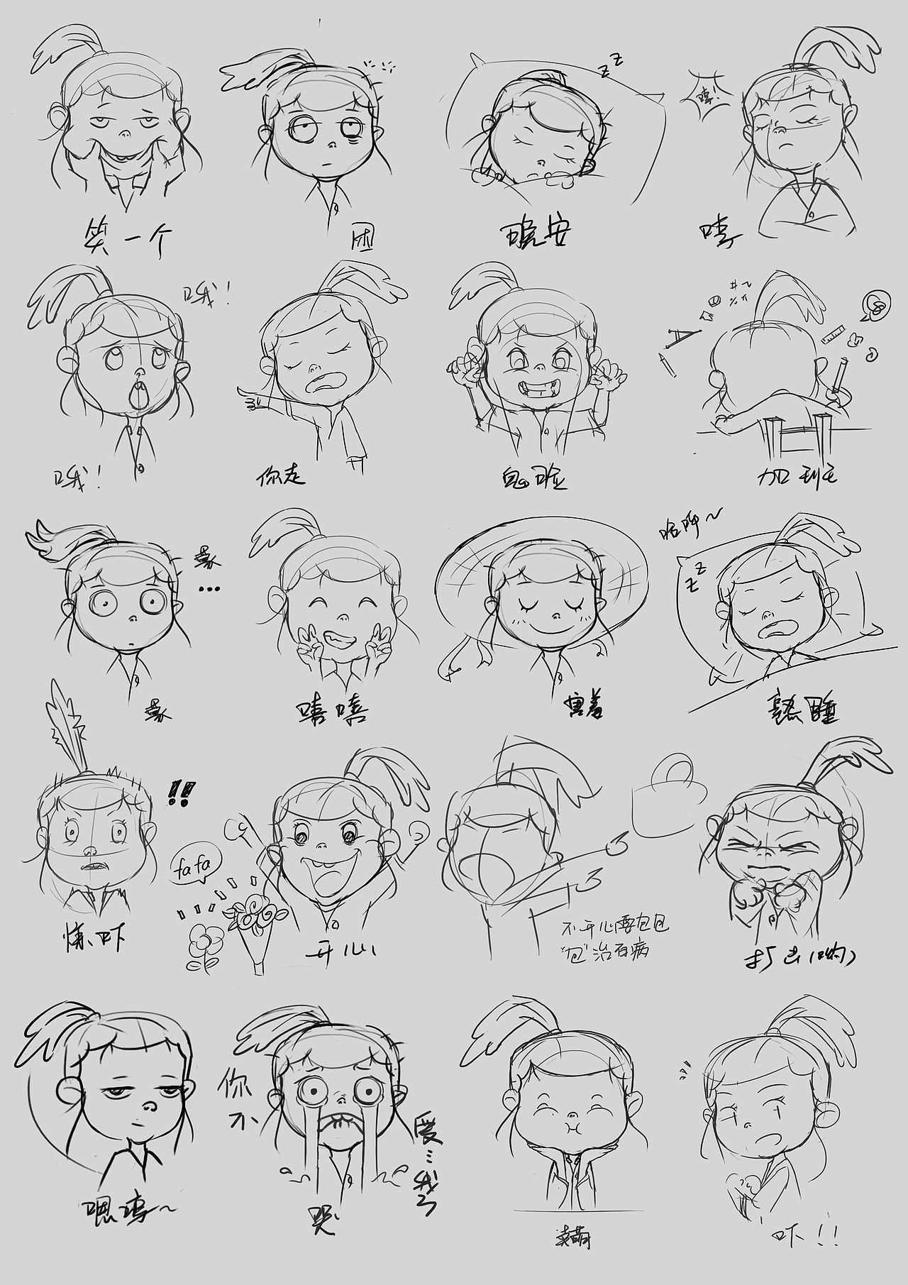 一对小情侣（图ZNTgzODI3MzI=） - 商业插画 - 站酷设计师灰灰狸_原创素材 - 站酷ZCOOL