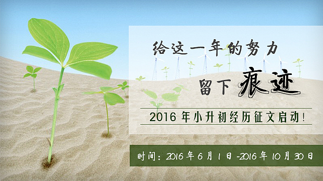 论坛banner整理-201609（图ZNTk4NjQzNDQ=） - 运营设计 - 站酷设计师夏de原创素材 - 站酷ZCOOL
