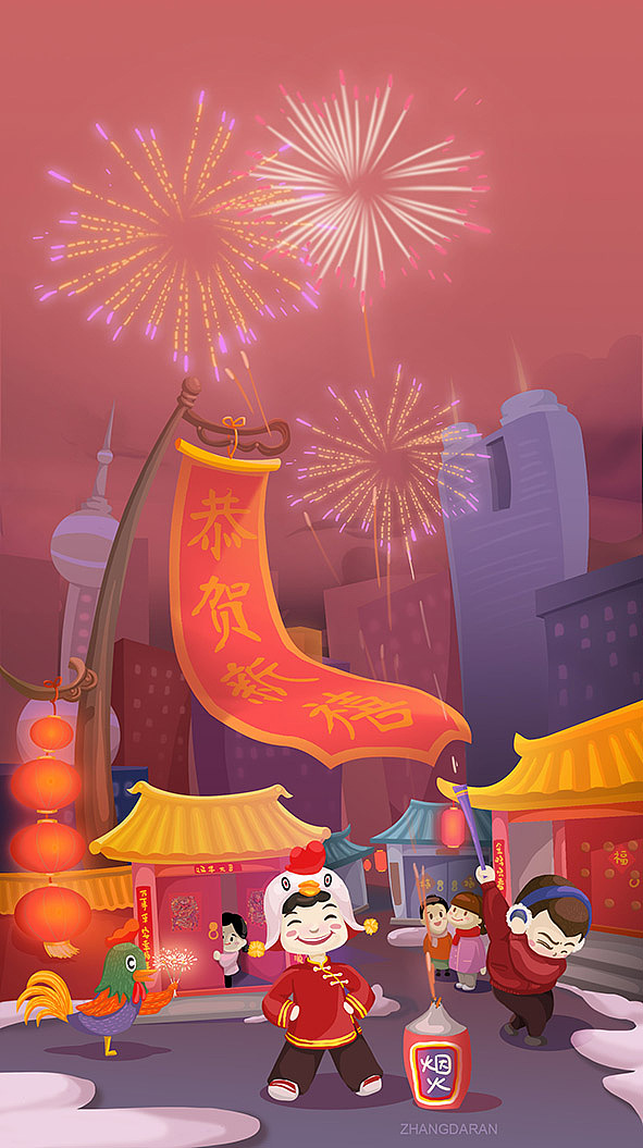 2017鸡年新年绘（图ZNjgwMDk0NDg=） - 商业插画 - 站酷设计师张大染原创素材 - 站酷ZCOOL