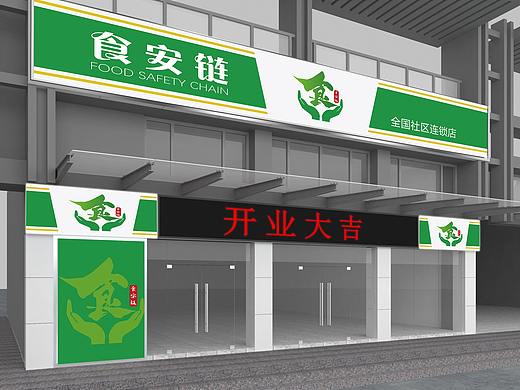 门头